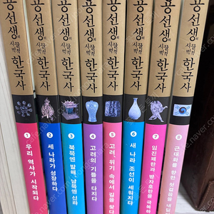 용선생한국사 1~8권