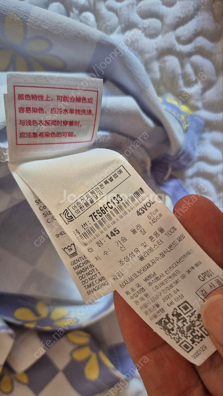 mlb키즈 상하복--3