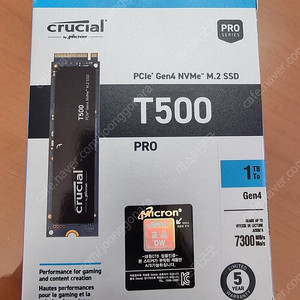 마이크론 크루셜 T500 M.2 NVMe SSD 1TB 미개봉 새제품