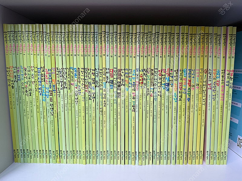 좋은책어린이 저학년문고 60권--0