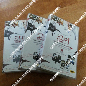판매) 비디오테입- 밴드오브브라더스1-5완 과 코마1-3완 일괄16만 외 대여점구매 클릭사테입등 10 매 16만