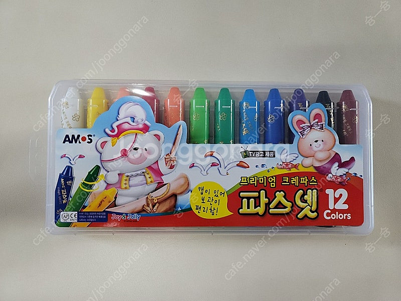 파스넷 12색 새상품--0