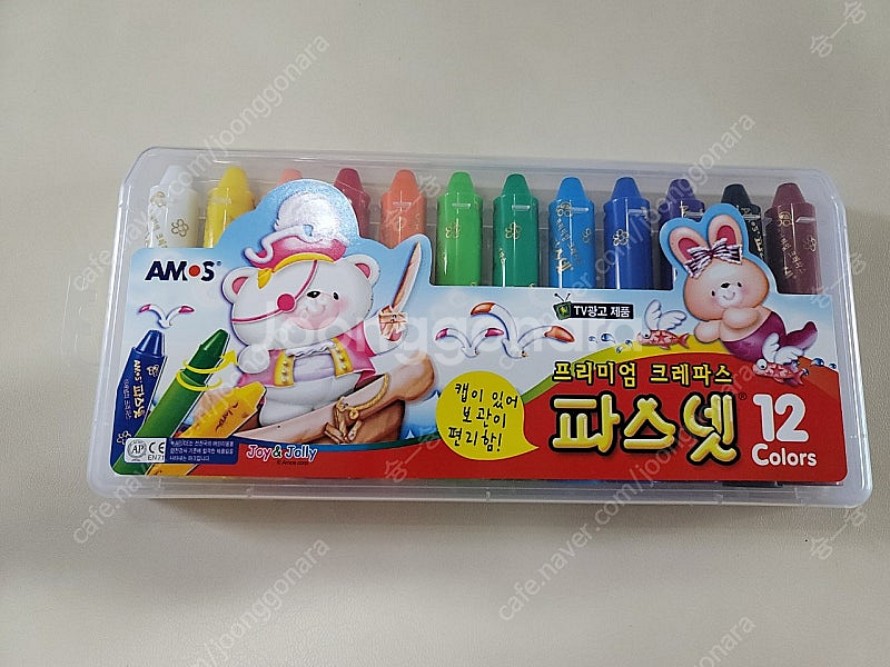 파스넷 12색 새상품--1