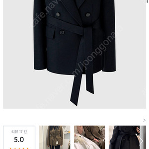 bronn 브론 B WOOL BLEND jk