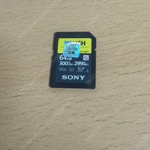 소니 터프 64gb v90 sd카드