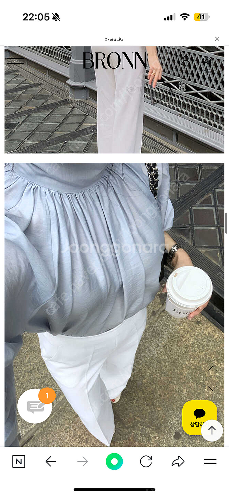 브론(bronn) 셔링 블라우스--1