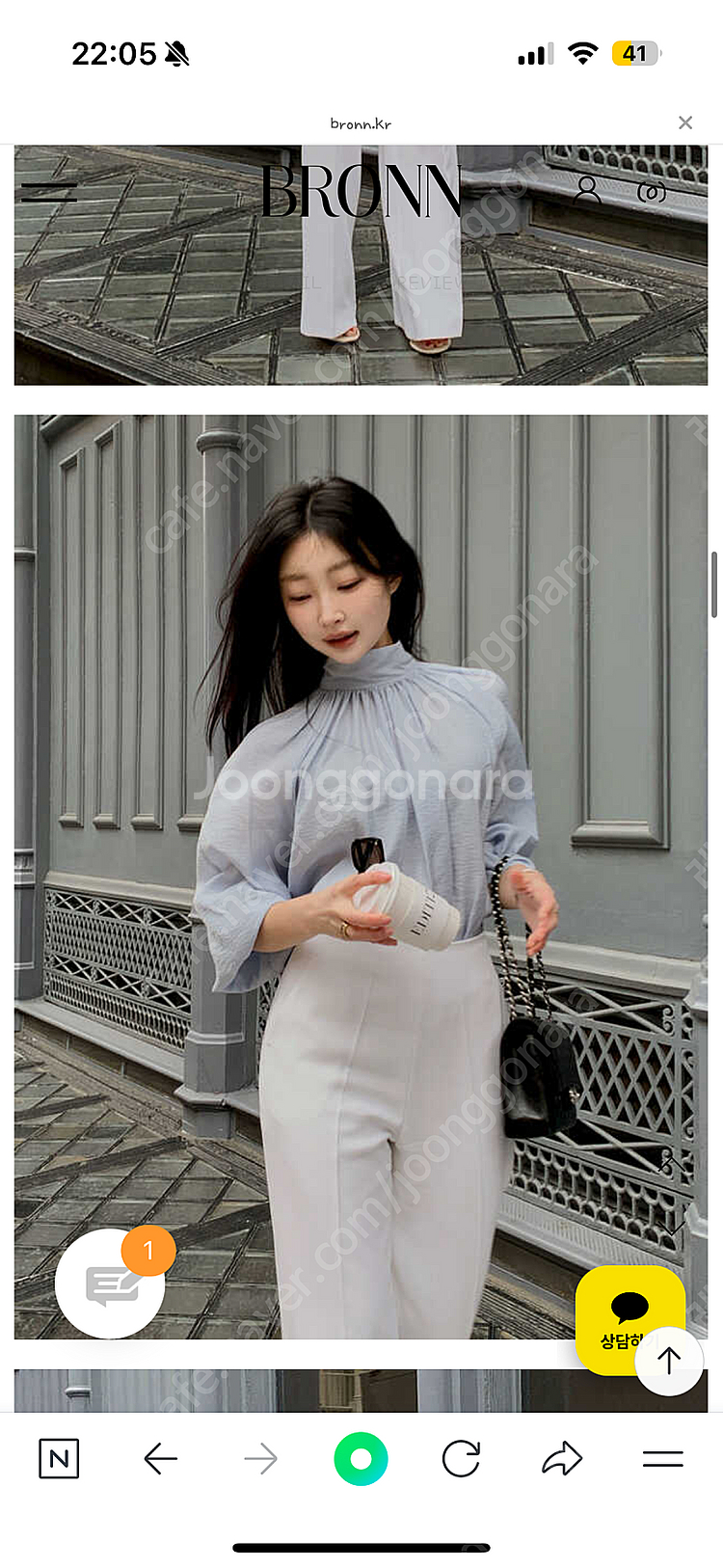 브론(bronn) 셔링 블라우스--2