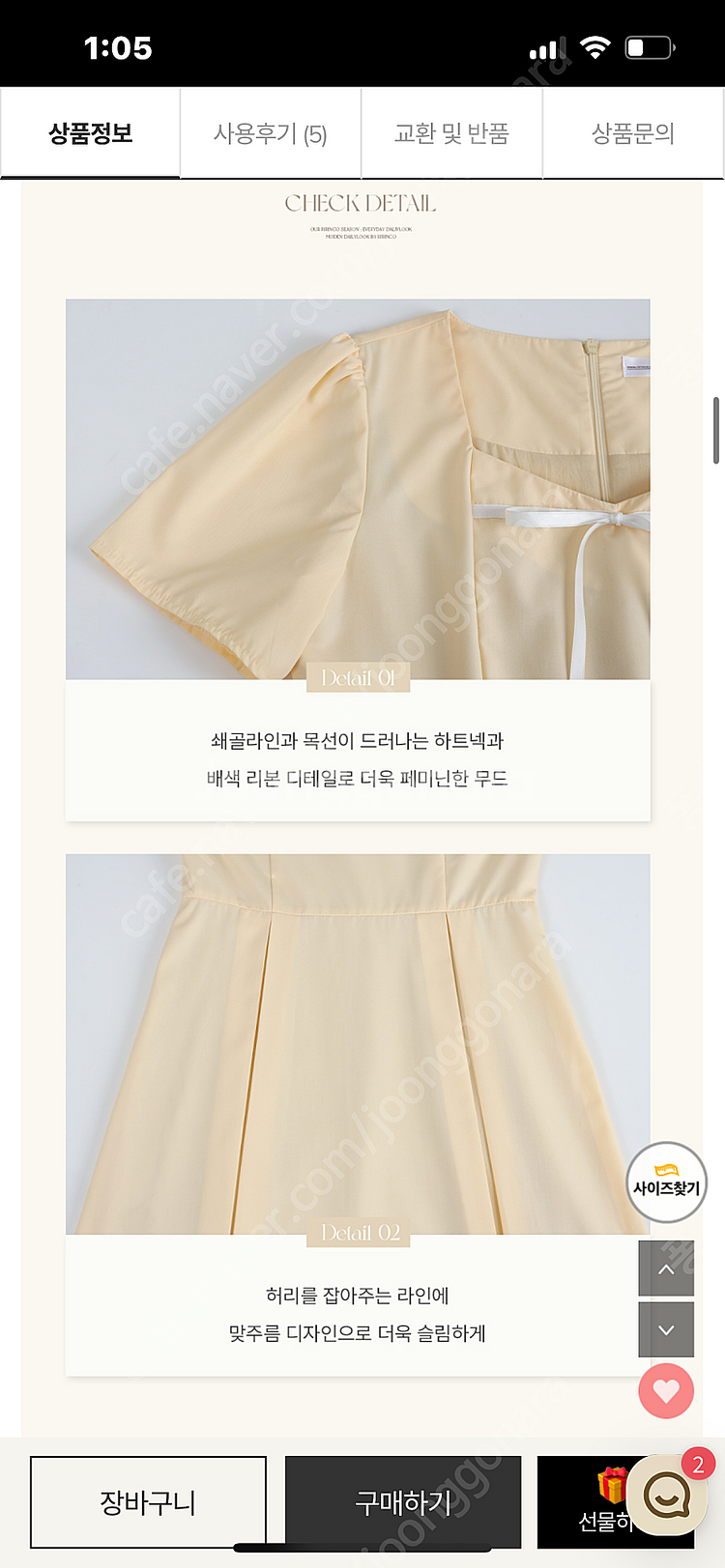 가격내림 15000원! 새상품 리리앤코 롱원피스 66--5