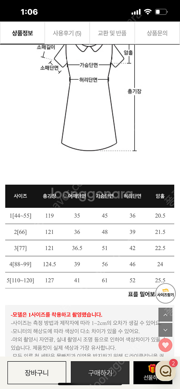 가격내림 15000원! 새상품 리리앤코 롱원피스 66--8