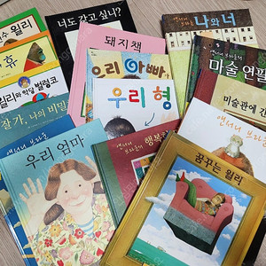 앤서니 브라운 전집 16권