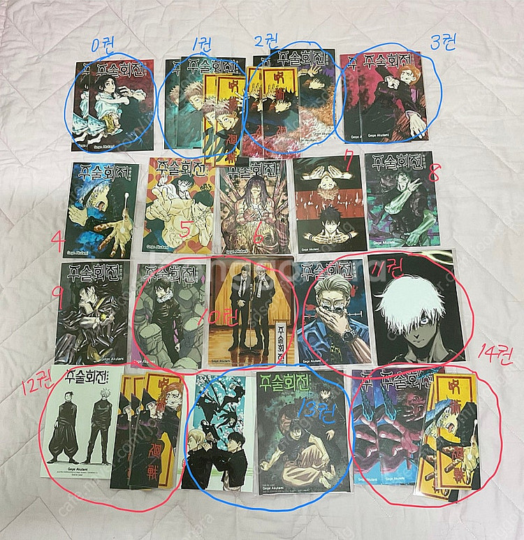 풀특전 주술회전 1-26권 초판 더특 책제외 특전만--0