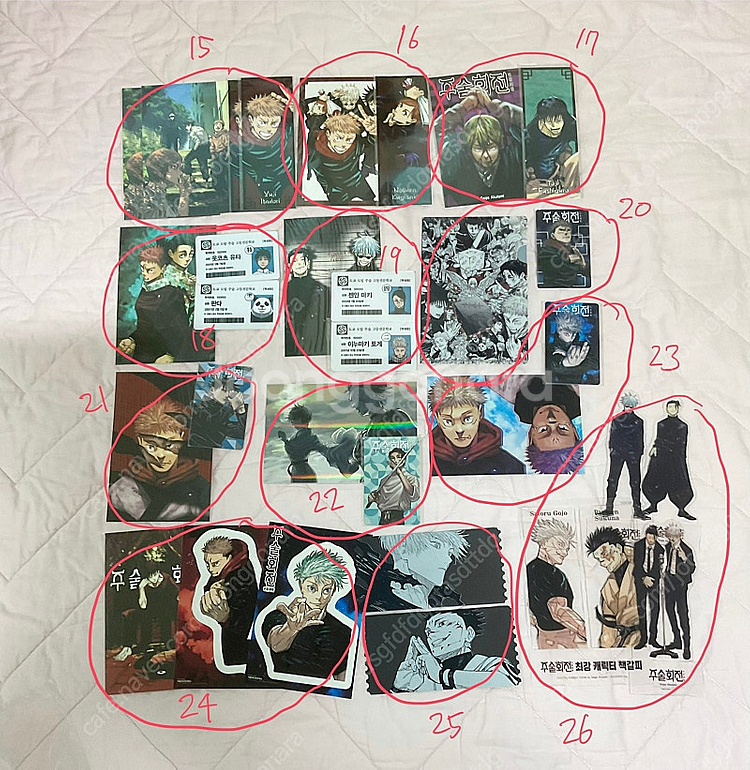 풀특전 주술회전 1-26권 초판 더특 책제외 특전만--1