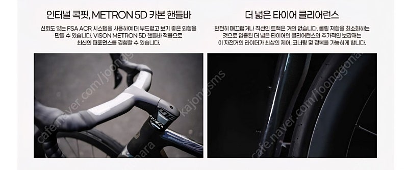 폴리곤 헬리오스 A8X 프레임셋 판매합니다--3