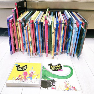 아람 바나나세계창작 (60권)+CD6장 (택포)