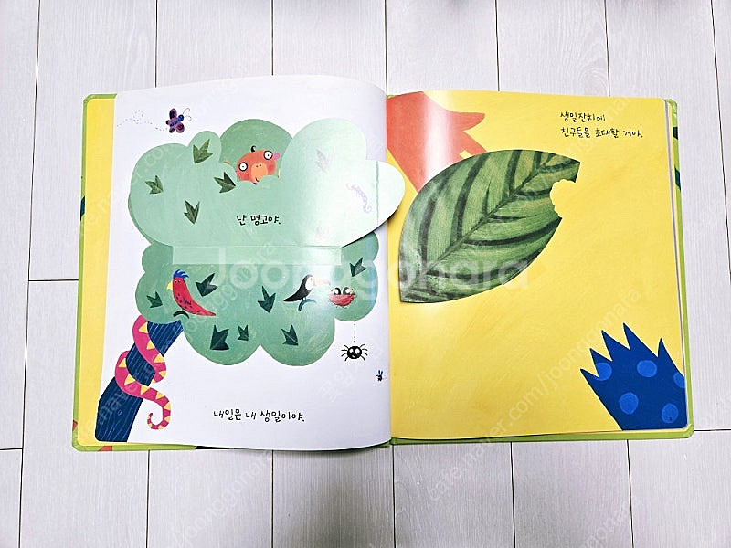 아람 바나나세계창작 (60권)+CD6장 (택포)--4