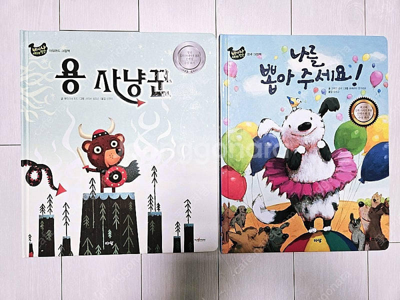 아람 바나나세계창작 (60권)+CD6장 (택포)--9