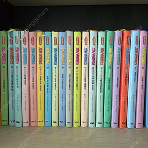 의사어벤저스 1~22