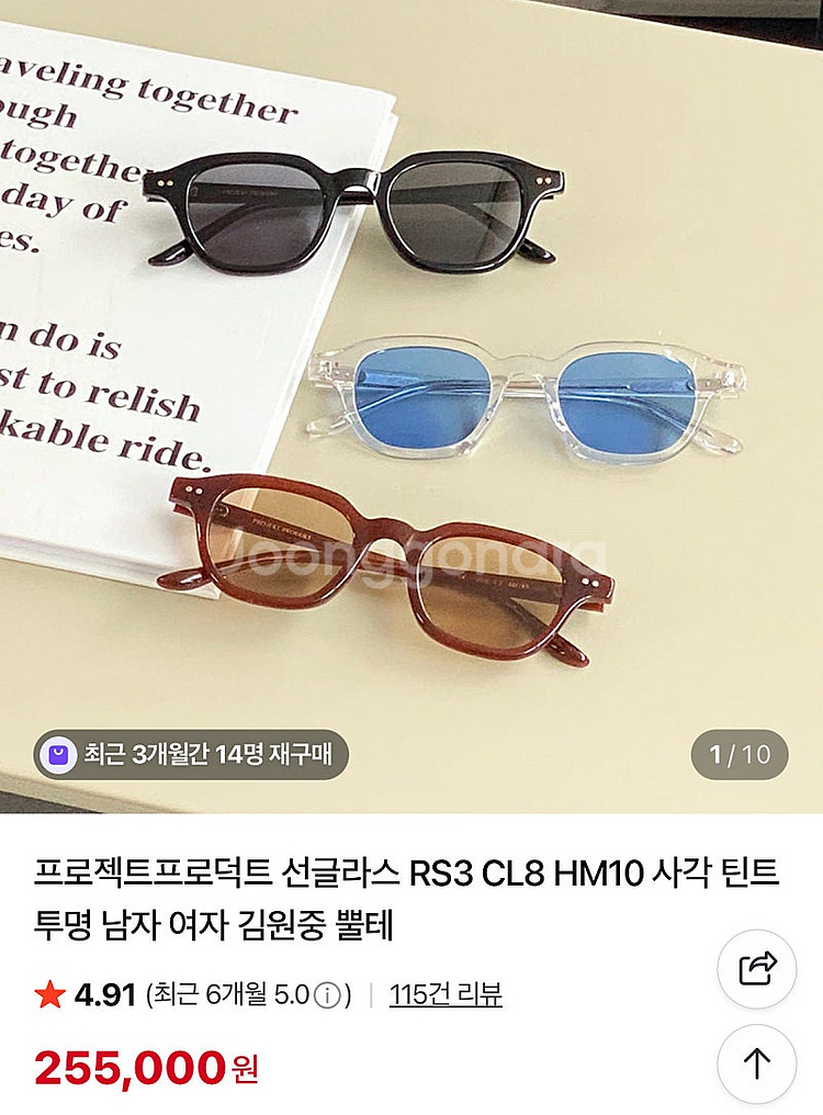 프로젝트프로덕트 선글라스 이효리선글라스 주우재선글라스--0