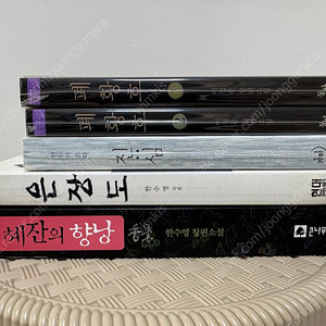 로맨스 소설 한 묶음 판매해요