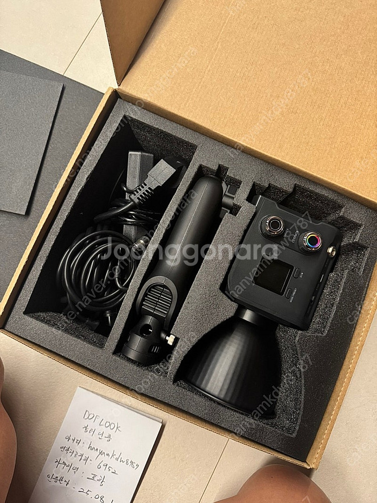 스몰리그 RC100C 프로킷 팝니다. 100w RGB ...--3