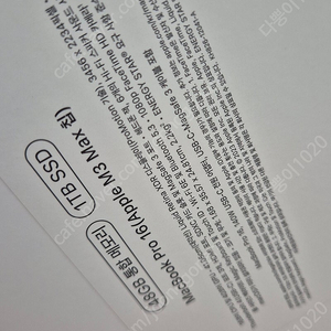 APPLE 맥북프로16 MUW63KH/A