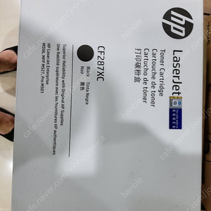 HP CF287XC 정품