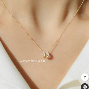 헤리안스 14k 도넛 목걸이 팬던트 2종 판매