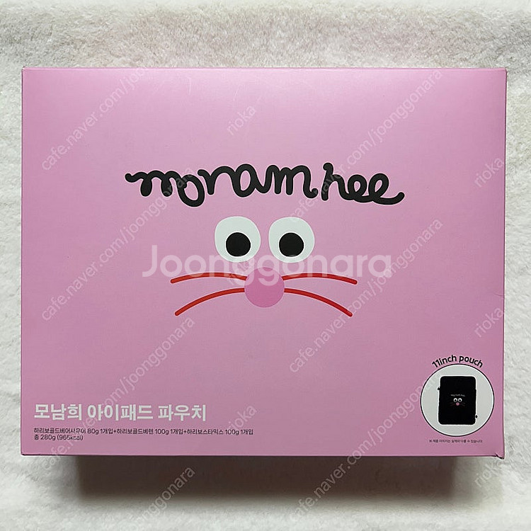 모남희 아이패드 파우치--3