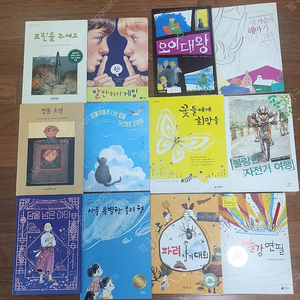 기파랑 선량 도서 12권