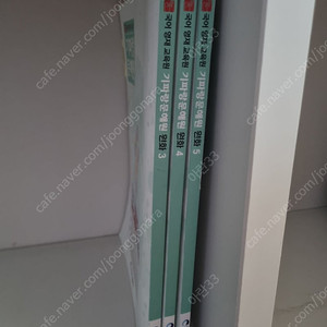 기파랑문해원 원화 3,4,5 일괄