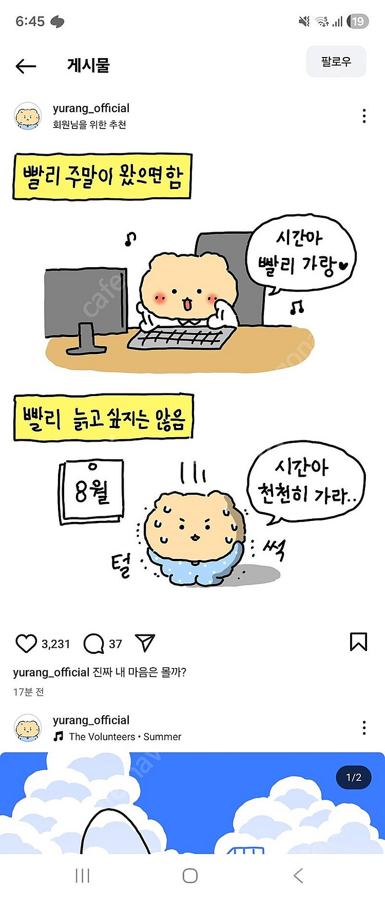 5090 아스트랄삽니다--0