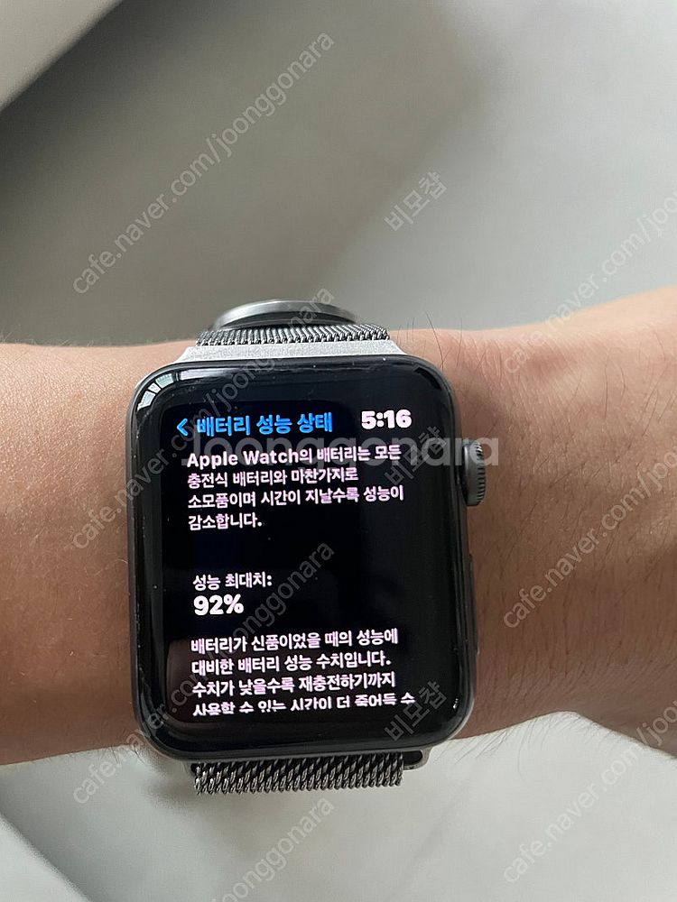 애플워치3--0