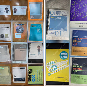(새책)심우철,이유진,유휘운,신용한,윤우혁,김건호,신성우,김민재,이은영,박민제
