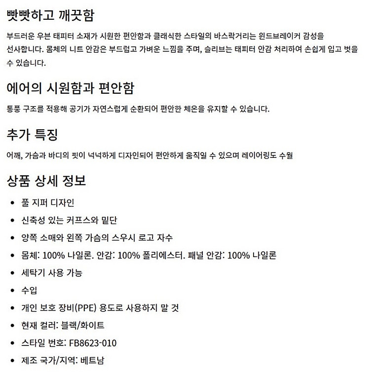 나이키 NSW 솔로 스우시 우븐 트랙 자켓 블랙--4