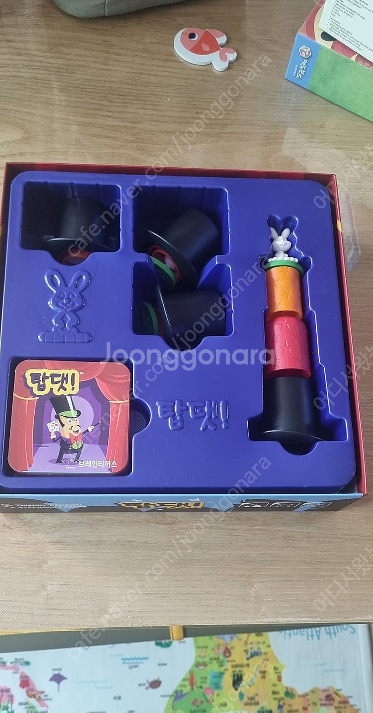 탑댓 보드게임--1