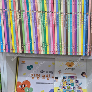 그레이트) 안녕 마음아ㆍ개정판ㆍ부록미사용