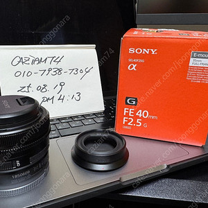 소니 FE 40 F2.5G