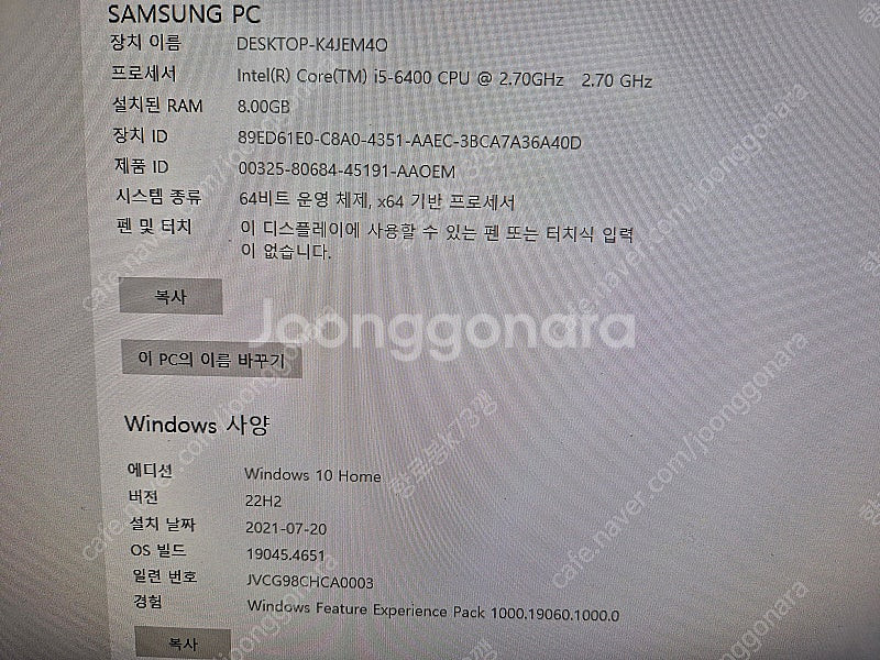 삼성 데스크탑 PC 본체 Core i5 6400 본체 ...--6