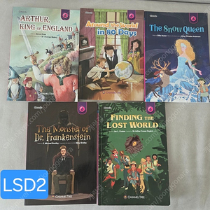 정상어학원 LSD2
