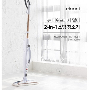 비쎌 파워프레시 멀티 2in1 30049 침대 침구 쇼파스팀청소기
