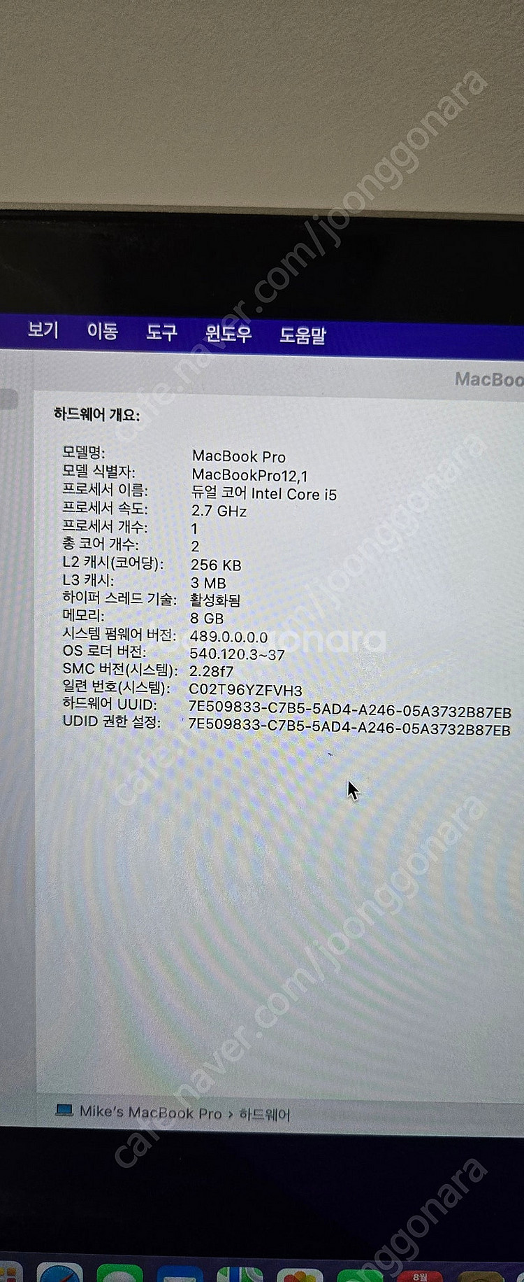 맥북프로 레티나 2015년 13인치 판매--9