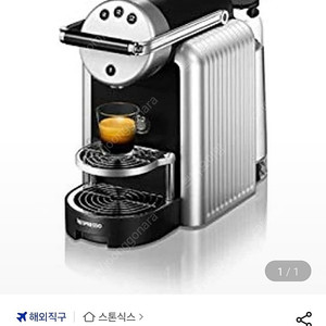 네스프레소 제니우스 구해요