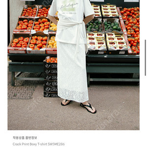 루에브르 스커트랑 티셔츠 구해요 M사이즈