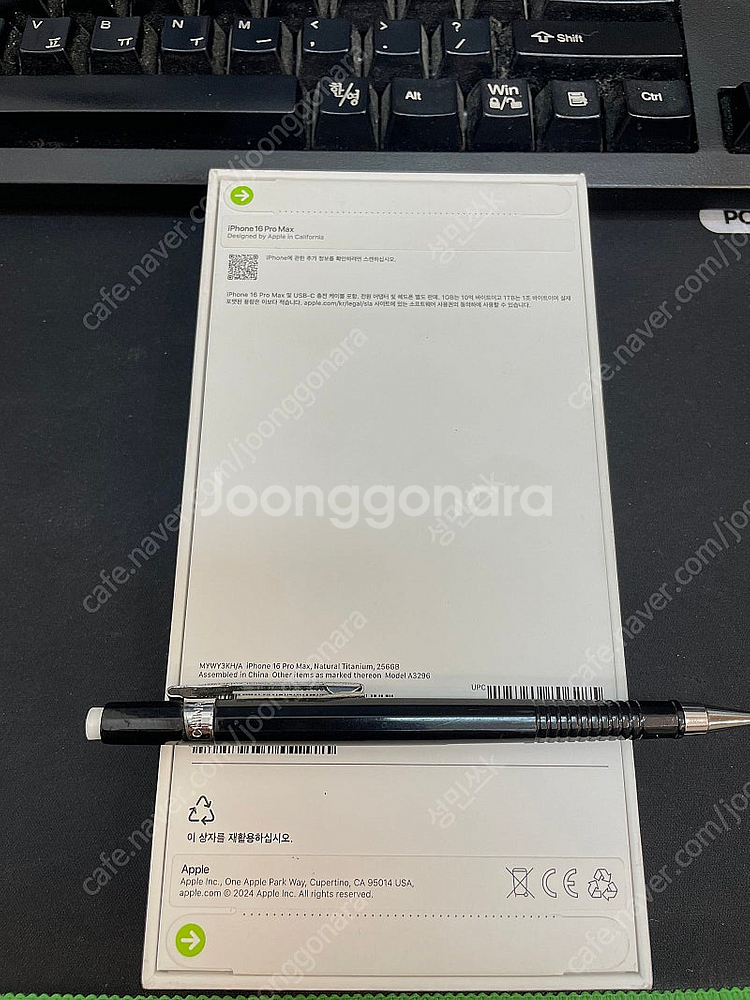 아이폰16 프로맥스 256GB 자급제 미개봉 풀박스--1