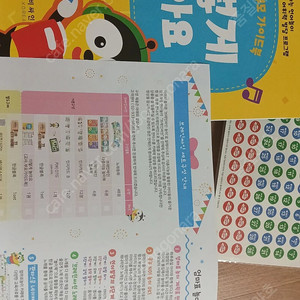 브레인싸인 + 한글블록 추가
