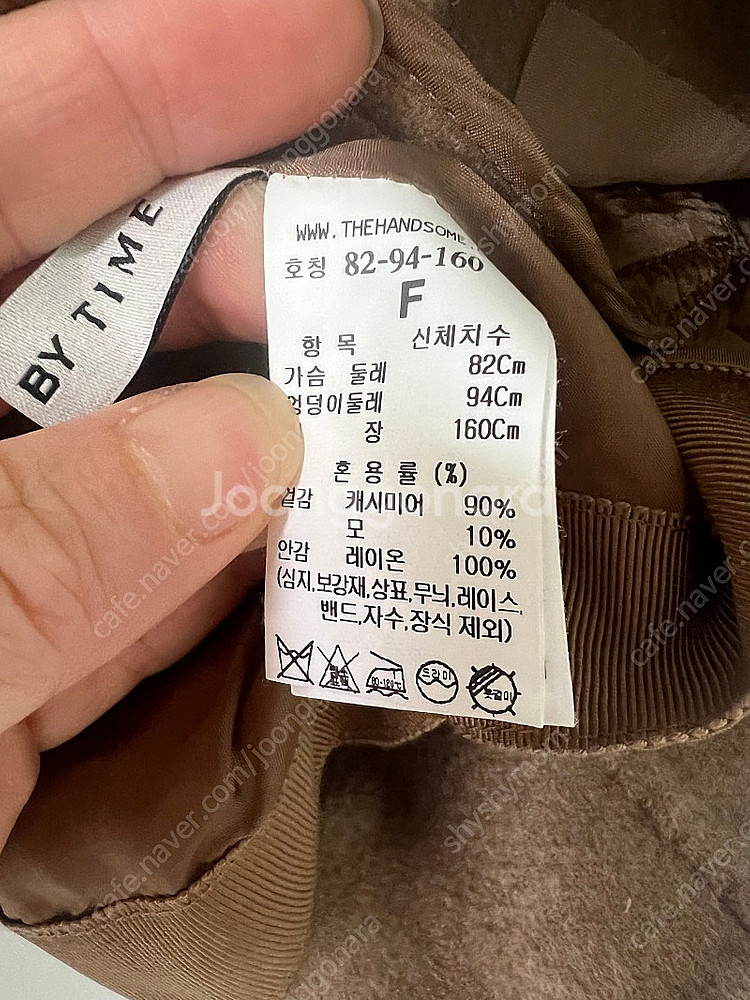 타임 캐시미어 핸드메이드 자켓(새상품)--2