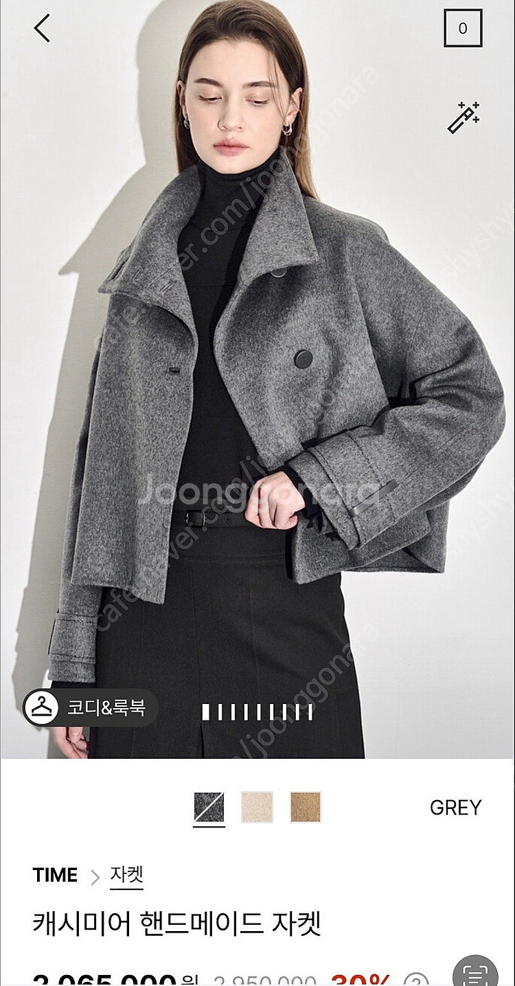 타임 캐시미어 핸드메이드 자켓(새상품)--7
