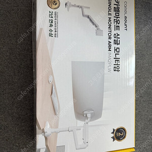 카멜마운트 IMA2PL 고중량 싱글 모니터암 화이트
