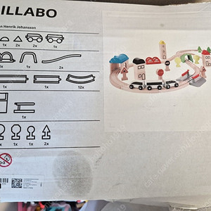 릴라보기차놀이세트