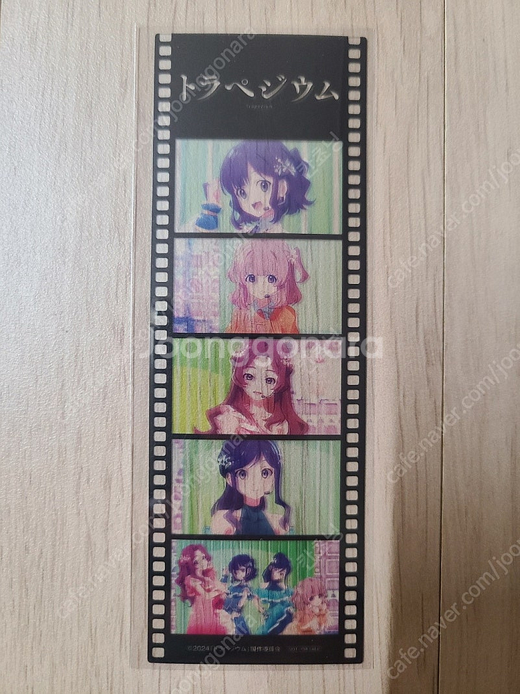 트라페지움 오리지널 필름 북마크 팝니다.--0